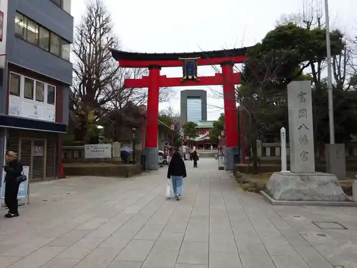 富岡八幡宮(東京都)