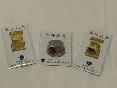 富士山本宮浅間大社(静岡県)