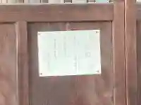 橘若宮神社(愛媛県)