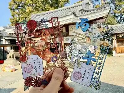 1月限定切り絵御朱印青馬・赤馬