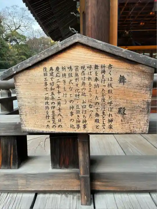 三嶋大社(静岡県)