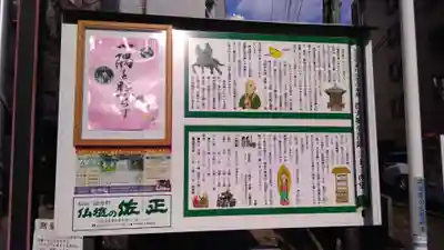 賢聖院のその他建物