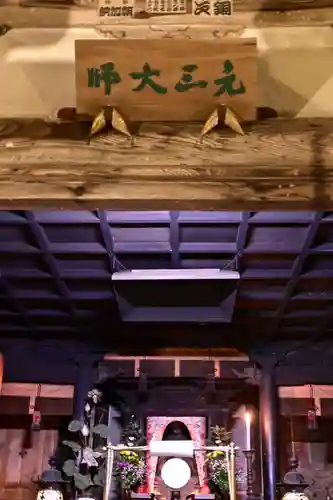 善水寺(滋賀県)