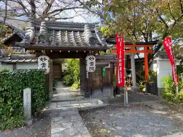 妙雲院(京都府)