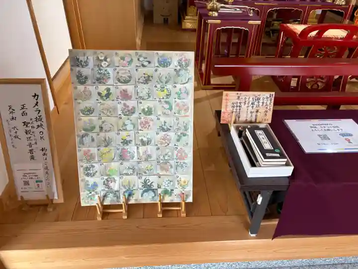 不動寺(大阪府)