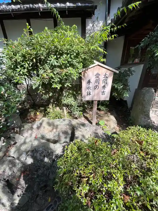 姫路神社(兵庫県)