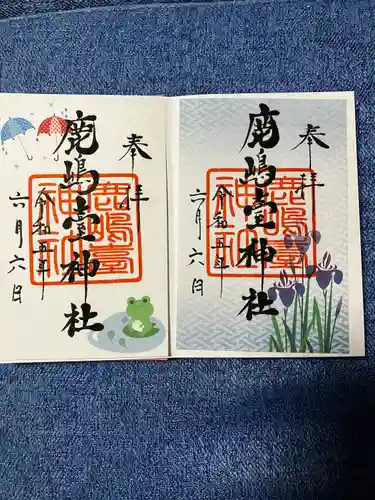 鹿島台神社(宮城県)