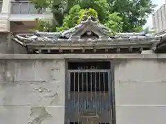 自性院(大阪府)