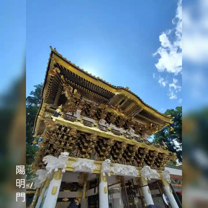 日光東照宮の山門・神門