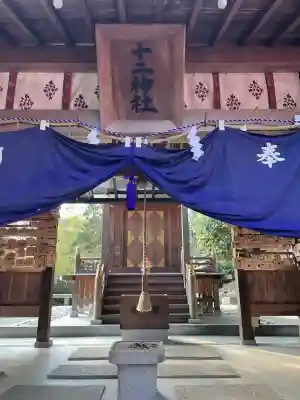 吉備津神社(広島県)
