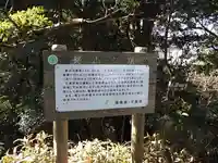 日本寺のその他建物