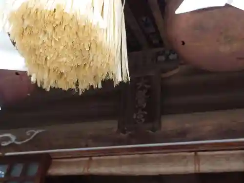 大鷲神社のその他建物