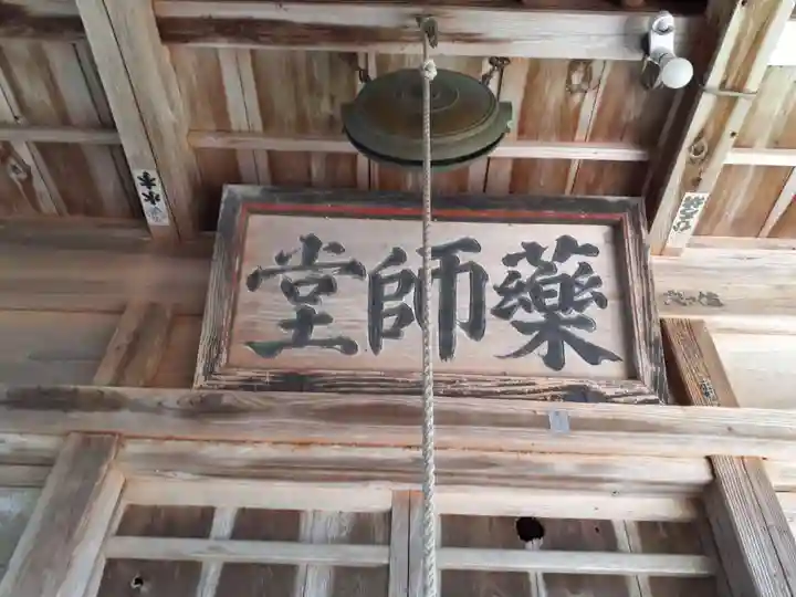 大峯神社(岩手県)