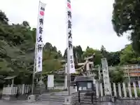 御首神社(岐阜県)