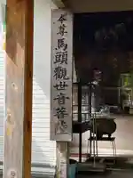 五塔の滝(福岡県)