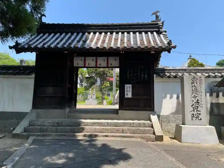 遍照寺法界院(岡山県)