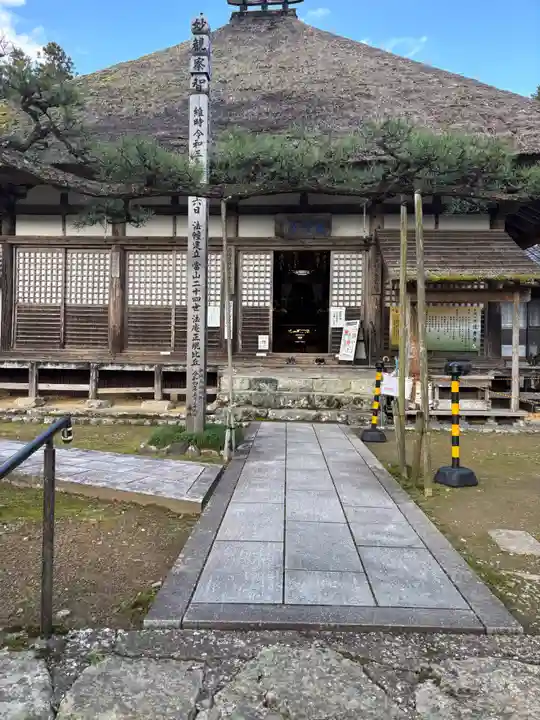 達身寺(兵庫県)