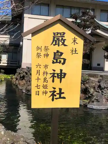 富士山本宮浅間大社(静岡県)