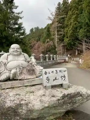 焼山寺(徳島県)
