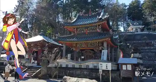 金乗院放光寺のその他建物