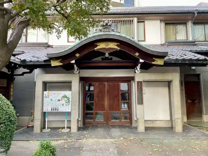 橋場寺不動院(橋場不動尊)(東京都)