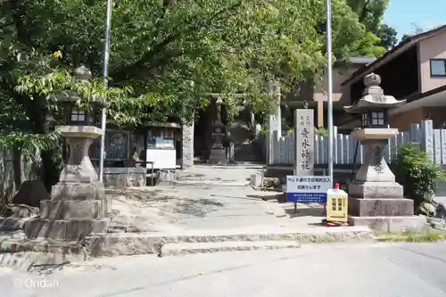 垂水神社の鳥居