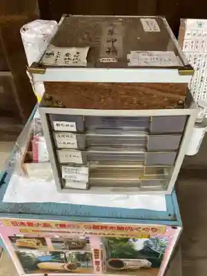 駒形神社(千葉県)