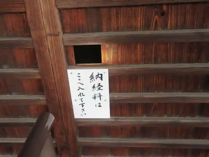 安心院(愛知県)