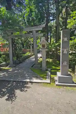 真清田神社の末社・摂社