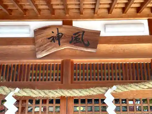 龍田大社(奈良県)