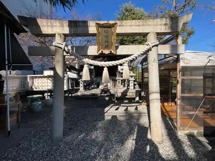 晴明神社(清明山)(愛知県)
