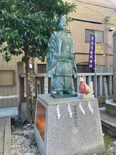 安倍晴明神社の像