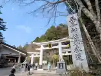 三峯神社(埼玉県)