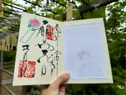 正寿院(京都府)