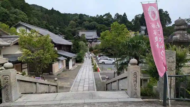柳谷観音 楊谷寺(京都府)