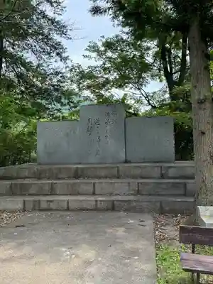 山梨縣護國神社(山梨県)