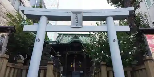 高山稲荷神社（旧鎮座地）の鳥居