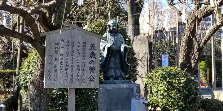 亀戸天神社の歴史