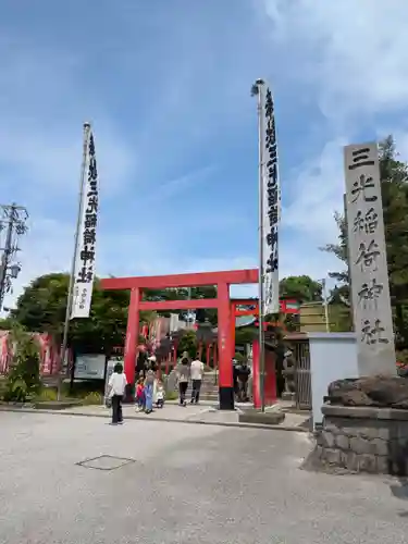 三光稲荷神社(愛知県)