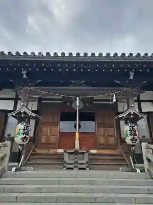 正福寺(千葉県)