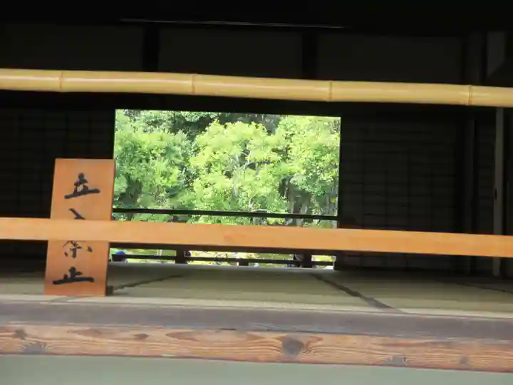 天龍寺のその他建物