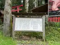 和気神社(鹿児島県)