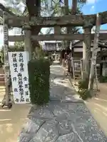 円政寺(山口県)