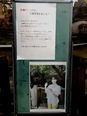 宝台院(静岡県)