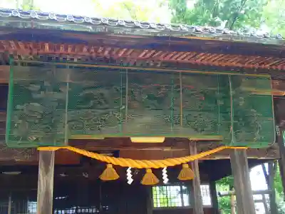 幣川神社の芸術