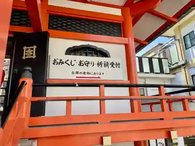 善國寺(東京都)