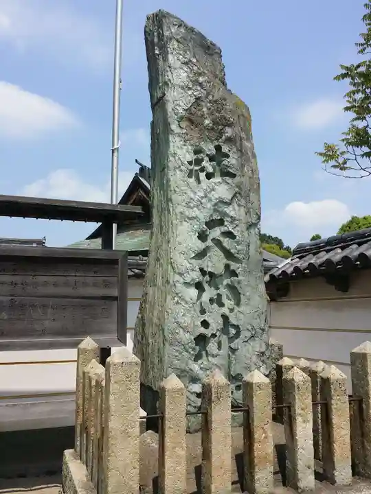 曽根天満宮のその他建物