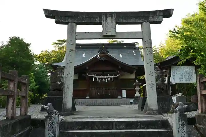 伊射奈美神社(徳島県)