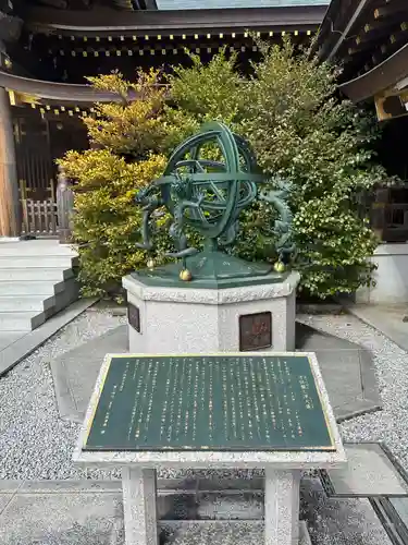 寒川神社(神奈川県)