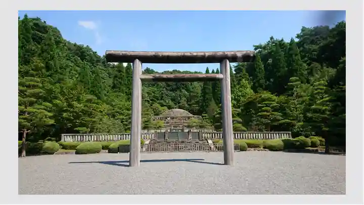 武蔵陵墓地(東京都)